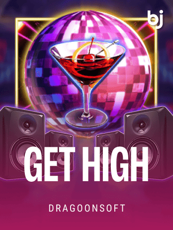 গেট হাই game icon
